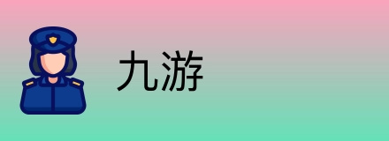 九游 logo